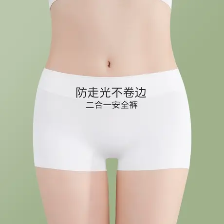 无痕安全裤女防走光冰丝平角内裤二合一夏季纯棉裆大码四角裤薄款图片