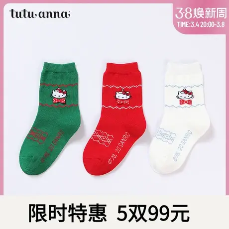 tutuanna儿童短袜 春秋纯色棉质卡通HelloKitty印花百搭儿童短袜商品大图
