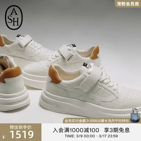 【明星同款】ASH男女同款新款INDY小个子增高厚底小白鞋情侣单鞋图片