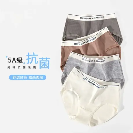 3条装】纯棉裆5A抗菌内裤女100%全棉裆无痕少女时尚中腰三角裤头商品大图