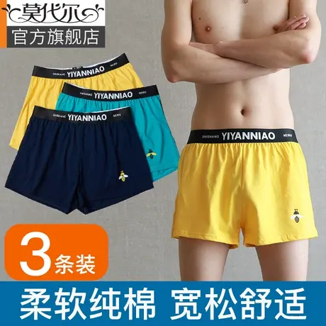 宽松舒适内裤男士阿罗裤纯棉夏季薄款透气休闲款运动四角平角短裤商品大图