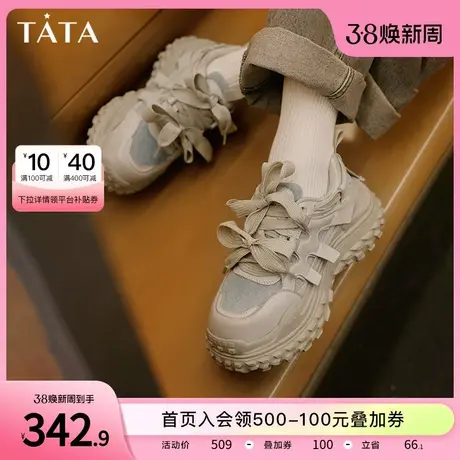 Tata他她厚底老爹鞋女潮酷休闲运动鞋户外登山鞋2023冬新WA401CM3商品大图