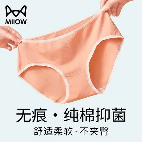 猫人内裤女无痕舒适速干抑菌纯棉裆女式三角短裤头不夹臀夏季薄款商品大图