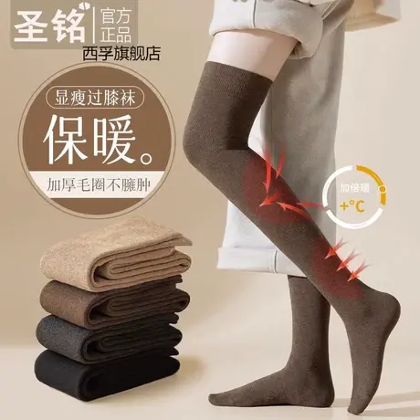过膝袜女春秋季高筒过膝盖长袜大腿袜子秋冬款护膝防滑女士长筒袜图片