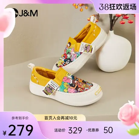 快乐玛丽松糕鞋女2024春季新款厚底休闲百搭小众一脚蹬女鞋乐福鞋图片