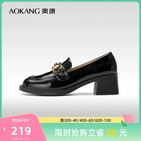 奥康女鞋 秋季新款漆面英伦风乐福鞋法式单鞋女一脚蹬小皮鞋图片