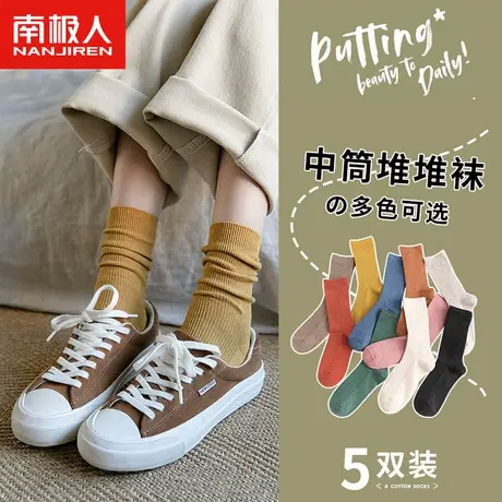 南极人袜子女夏季薄款中筒运动长筒袜夏天透气地板袜防滑高筒棉袜商品大图