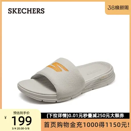 skechers斯凯奇男鞋高回弹运动拖鞋休闲凉鞋防滑沙滩鞋2024春新款商品大图