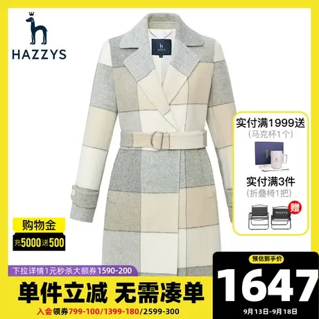 Hazzys哈吉斯2021新款女士毛呢大衣宽松秋冬呢子外套冬季休闲女装图片