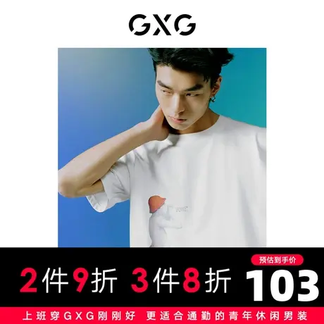 【新款】GXG男装 2022夏阔版潮流圆领短袖T恤10D1440777B图片