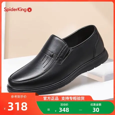 蜘蛛王商务休闲皮鞋男2023新款中老年皮鞋真皮男士懒人套脚爸爸鞋图片