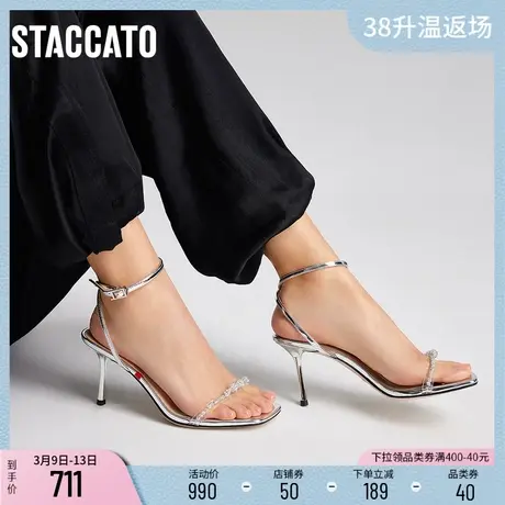 博主推荐思加图新款氧气仙女鞋一字带高跟凉鞋EBB36BL3D图片