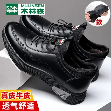 木林森男鞋2024春季新款韩版潮鞋运动休闲皮鞋男百搭真皮小黑鞋子商品大图