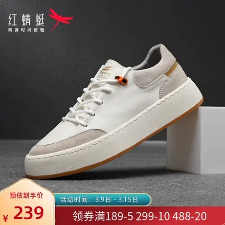 红蜻蜓小白鞋男鞋子2022年春季款薄款真皮休闲低帮板鞋男透气潮流商品大图