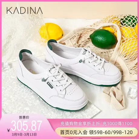 卡迪娜新款圆头平跟女鞋深口套脚渔夫鞋单鞋KC223302商品大图
