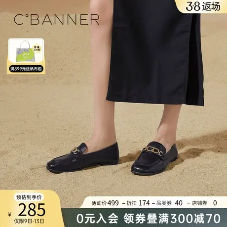 千百度女鞋春季舒适气质一脚蹬平底通勤风乐福鞋懒人两穿小皮鞋商品大图
