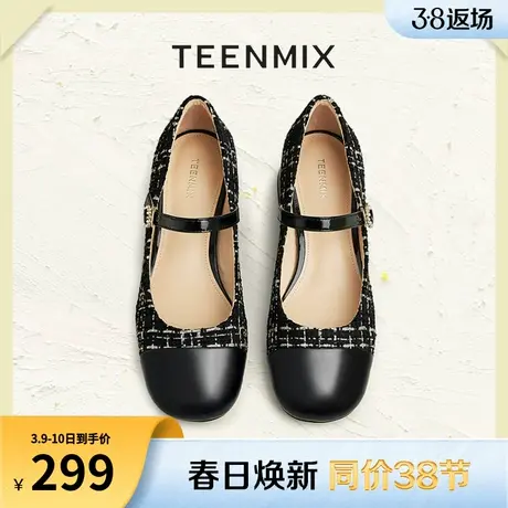 天美意甜美玛丽珍皮鞋粗跟浅口单鞋女鞋高跟鞋子新CRW18AQ3商品大图