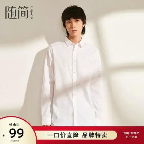 随简男装春夏宽松透气长袖衬衫|JSTG2504图片