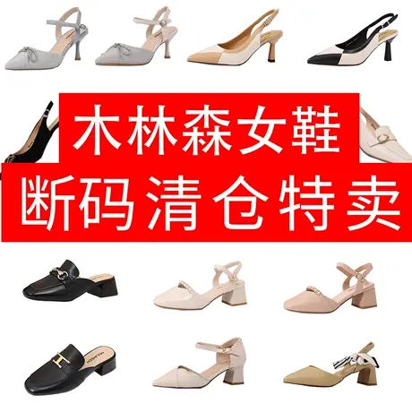 木林森单鞋女2022年新款方头粗跟羊皮职业ol皮鞋浅口低跟真皮女鞋图片