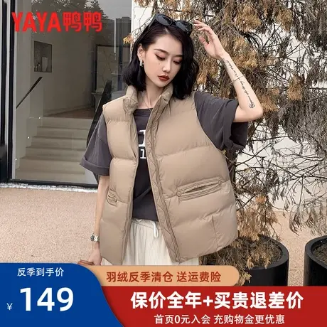鸭鸭2023年冬新款立领马甲女短款外穿马夹百搭休闲保暖羽绒服潮YZ图片