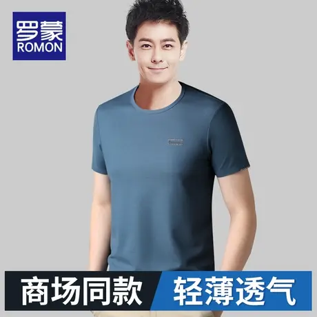 罗蒙男士t恤短袖夏季圆领上衣男装2023新款中年爸爸休闲体恤男款图片