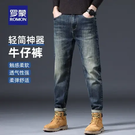 罗蒙男士时尚牛仔裤2023秋季新款复古百搭长裤潮流休闲舒适直筒裤图片