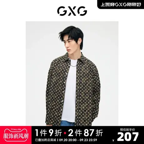 GXG男装 迷彩色老花设计中阔潮流时尚长袖衬衫 2023年春季新品商品大图
