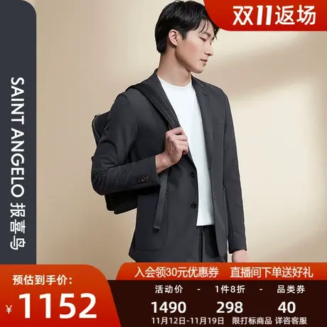 【运动西服】报喜鸟男士商务休闲运动西服舒适轻薄时尚便西外套男图片