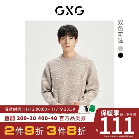 【新款】GXG男装 秋季满身笑脸印花潮流时尚低领毛衣GHD1200707G图片