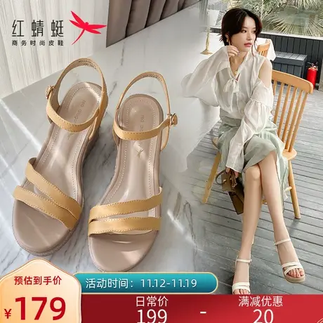 红蜻蜓2021夏季新款真皮女凉鞋厚底坡跟仙女风一字带松糕女鞋凉鞋图片