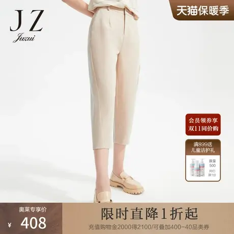 JZ玖姿浅麦色天丝哈伦裤休闲裤女装2022夏季新款舒适半松紧腰裤子商品大图