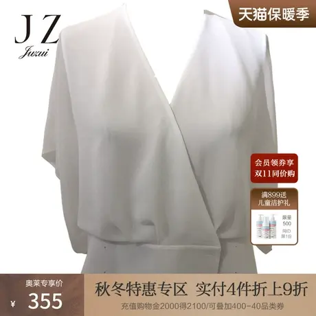 jz玖姿女装官方奥莱店夏季清仓薄款时尚V领白色雪纺外套短袖宽松图片