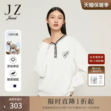 JZ玖姿学院风简约设计感连帽卫衣女装2022秋季新款休闲气质帽衫商品大图