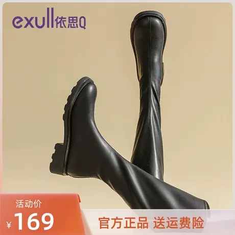 依思Q高筒学院风靴子女鞋2023年秋冬季百搭加绒高筒伊思Q骑行靴图片