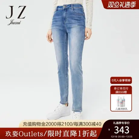 JZ玖姿官方奥莱简约浅蓝休闲风时尚小脚裤春新款女水洗长款牛仔裤图片