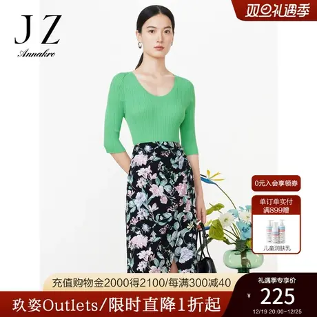 玖姿安娜蔻洋气轻熟风坑条修身三醋酸针织套头毛衫女装2023夏新款商品大图