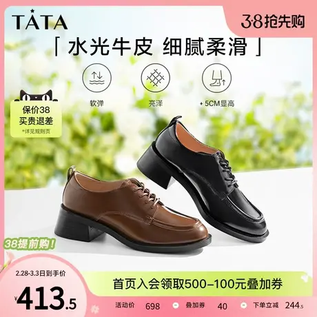 Tata他她粗跟小皮鞋女英伦风真皮通勤单鞋女鞋2024春新款7OT26AM4图片