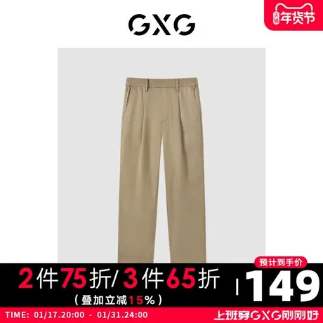 GXG男装 商场同款自我疗愈系列宽松锥形九分裤 2022年夏季图片
