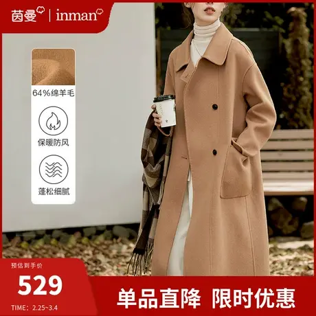 茵曼旗舰店双面呢羊绒大衣女2024春季新款加厚中长款羊毛呢子外套图片