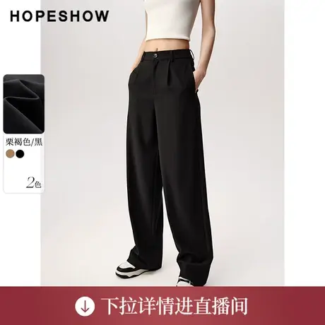 【直播专享】秋季纯色一粒树脂扣阔腿长裤90123271201红袖商品大图