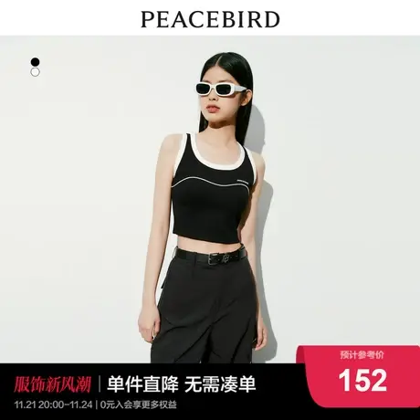 【商场同款】太平鸟女装2023年夏季新款运动撞色背心A3DDD2101图片