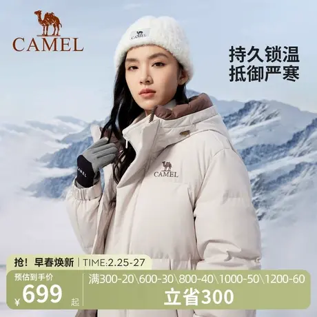 骆驼女装连帽羽绒服中长款2023冬季新款三防保暖鸭绒高领加厚外套图片