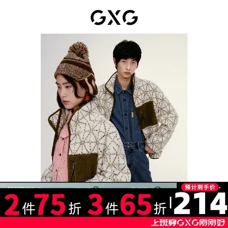 GXG男装 秋季羊羔毛情侣立领夹克撞色菱形10D1210941G图片