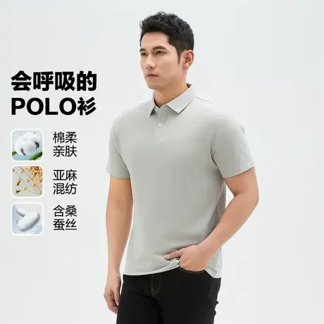 TEDELON/太子龙2025年夏季新款男士轻商务休闲翻领短袖棉麻POLO衫图片