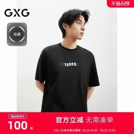 2025年夏季新品GXG男士短袖含棉圆领宽松通勤男士T恤商品大图