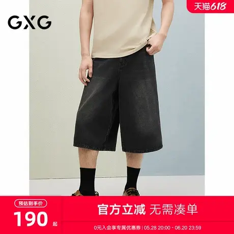 25夏季新品 GXG男装黑色做旧水洗时尚半松紧直筒牛仔裤短裤商品大图