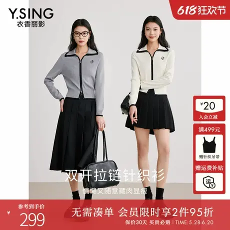衣香丽影双开拉链灰色针织衫女2025年春装新款高级感小众时尚上衣商品大图