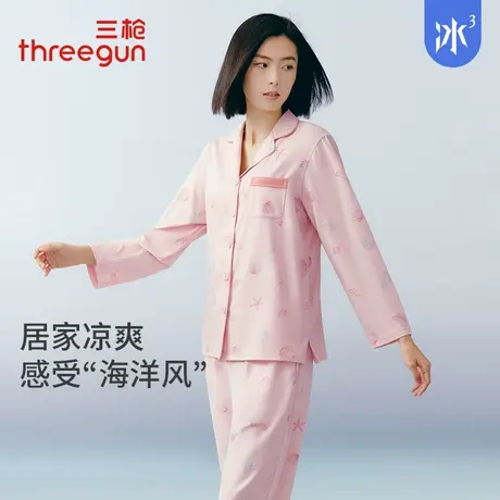 三枪睡衣睡裤女套装夏季新品抗菌凉感冰泉棉甜美印花休闲家居服图片