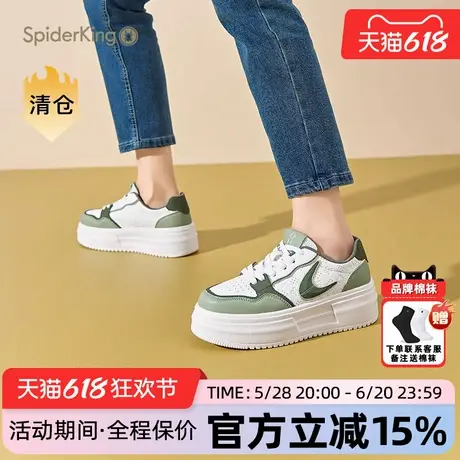 蜘蛛王女鞋官方旗舰店正品2025夏季新款休闲鞋运动透气爆款厚底鞋图片