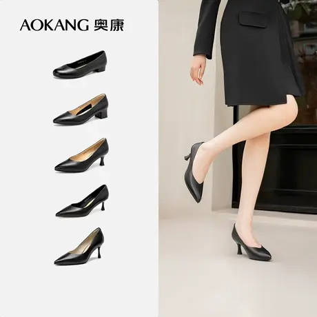 【跟高可选】奥康女鞋 新款真皮简约浅口单鞋时尚通勤鞋图片